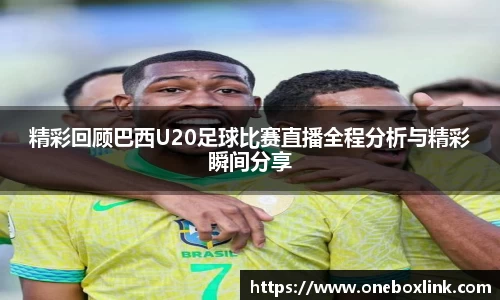 k1体育十年品牌值得信赖