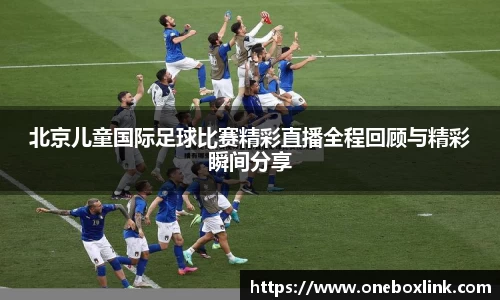 k1体育十年品牌值得信赖