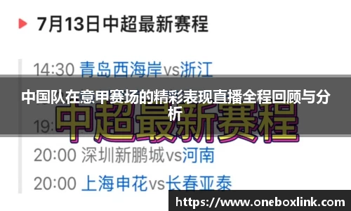 k1体育十年品牌值得信赖